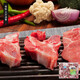 國產(chǎn)有機 土黑豬肉 林間慢養(yǎng)360天 新鮮湯骨 大排骨 龍骨 腔骨 1000g