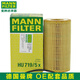 曼牌機油濾清器/濾芯/機濾 適用于 HU719/5X