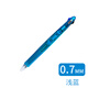 日本斑馬（ZEBRA）四色圓珠筆B4A3彩色圓珠筆按動(dòng)多功能筆0.7mm多色筆合一黑筆辦公財務(wù)用筆 淺藍色