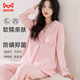 貓人防螨抑菌純棉女士睡衣女月子服孕婦可哺乳家居服帶胸墊粉色XL