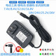 電動(dòng)筋膜槍充電器24V1A通用26V25.2V按摩槍12.6V16.8V8.4V充電線 18V1A充電器大小孔通用一米