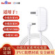 小度充電器X8/X9/X10原裝充電線(xiàn)1C/1S/8C智能屏T8/T10音箱通用適配器電源線(xiàn) 1S/1C/1C4G/NV5001_定制