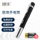 瑞生瞳孔筆燈晨檢LED迷你醫(yī)用小手電筒檢查口腔白光眼科黃光筆型 白光-經(jīng)典黑（耳鼻喉）