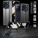 涵新 適用小米MixFold3折疊手機殼刀鋒磁吸折疊全包側(cè)支架殼膜一體磨砂防摔保護(hù)套 冷山灰 小米MixFold3