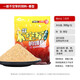 化氏魚(yú)餌新品化紹新餌料鯽魚(yú)鯉魚(yú)300克一款不空軍的餌料 香 300克