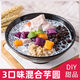 嘆生活芋圓甜品鮮芋仙手工芋圓3口味混合裝燒仙草配料材料情人節禮物 芋圓混合口味500g
