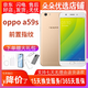OPPO A59s 二手手機(jī) 安卓智能拍照手機(jī) 游戲手機(jī) 備用機(jī) 金色 3GB+32GB 9成新