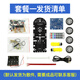 CreateBlock C51單片機智能小車(chē)機器人滅火機器人手機藍牙控制diy創(chuàng  )客套件 套餐一 散件