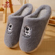 俞兆林（YUZHAOLIN）棉拖鞋男女冬季情侶居家卡通厚底保暖月子棉鞋 YN299