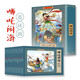 全12冊(cè)哪吒鬧海連環(huán)畫(huà)彩色珍藏版中國(guó)古代兒童小學(xué)生漫畫(huà)書(shū)幼兒民間歷史人物典故彩色小墨繪成故事書(shū)