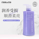 菲靈（FEELING） 洗發(fā)水滋潤柔順自然洗發(fā)露清爽蓬松洗護套裝洗發(fā)乳 柔順洗發(fā)乳600ml