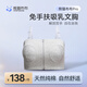 熊貓布布smartpanda 熊貓布布Pro專用免手扶文胸解放雙手 （均碼）