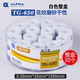 ALPHA 阿爾法吸汗帶TG650羽毛球網(wǎng)球拍花紋磨砂干性手膠 TG-650白色 整盒30個(gè)