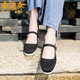 步瀛齋女鞋 春夏單鞋 老北京布鞋女 千層底一字帶繡花鞋 漢服鞋女單鞋 黑色 38