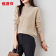 恒源祥純羊毛半高領(lǐng)毛衣秋冬女士寬松休閑打底衫