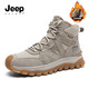 JEEP SPIRIT吉普男鞋加絨馬丁靴子男冬季雪地靴保暖棉鞋男 0173 原鹿色 44