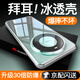 愿望良品 【不發(fā)黃丨透出裸機】華為mate60pro手機殼保護套50pro+透明氣囊全包m40e/30p防摔耐刮抗指紋超薄 【透明款】輕薄透亮丨裸機手感 Mate40
