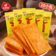 笑辣辣 印度飛餅260g/20小包辣片湖南特產(chǎn)老式大辣片童年懷舊休閑零食