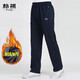 樸祺冬季男士加絨加厚運動(dòng)褲高腰深襠寬松大碼直筒休閑褲彈力針織衛褲 深藍色 【加絨加厚】 2XL 碼2尺5-2尺6腰圍