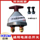 正泰汽車電源總開(kāi)關(guān)JK451A斯太爾貨車農(nóng)用車手?jǐn)Q電瓶斷電總閘通用 JK451A（灰）+螺絲