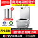 賽米控賽米控（SEMIKRON）商用電磁爐大功率電磁低湯灶食堂廚房熬湯熬粥電磁灶鹵煮矮湯爐 更多尺寸定制