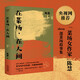 在菜場，在人間（生活千瘡百孔，但菜市場永遠(yuǎn)熱氣騰騰）