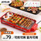 Aoran電燒烤爐電烤盤(pán)烤肉機室內無(wú)煙燒烤架家用烤串機多功能電烤架 紅：升級款電烤爐+不銹鋼粗烤網(wǎng)+接油盤(pán)+煎盤(pán) 1層
