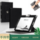 喜門(mén)紅適用于科大訊飛智能辦公本T1B保護套X1電子書(shū)支撐皮套T1閱讀器全包橫豎支撐商務(wù)旋轉款外殼 科大訊飛智能辦公本T1B 9.7英寸