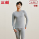 三槍[抗菌防螨]秋衣秋褲男高彈柔棉薄款抗靜電圓領(lǐng)情侶保暖內衣套裝