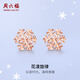 周六福（ZLF）七夕禮物  18K金耳釘女彩金玫瑰金小清新雪花耳飾冬日耳環(huán)T下架 現(xiàn)貨