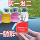 福矜車(chē)載香水汽車(chē)香薰車(chē)內香氛持久淡香補充液男士專(zhuān)用空氣芳香劑擺件 65ml香水（古龍）2瓶裝