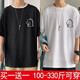 嘉曄（JIAYE）短袖t恤男夏季潮牌日系上衣五分袖圓領(lǐng)T恤學(xué)生簡(jiǎn)約休閑半袖體恤 小恐龍黑+小恐龍白 XL
