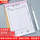 工匠時光大本加厚100頁定制送貨單二聯(lián)三聯(lián)銷貨清單銷售單訂制無碳復寫宋貨單據(jù)兩聯(lián)售貨單發(fā)貨清單開單本 【送貨單二聯(lián)】【32K大號加厚100頁/本】10本