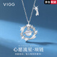 VIGG心愿流星輕奢銀項鏈女吊墜七夕情人節禮物生日送女友老婆媽媽首飾 心愿流星項鏈【京倉次日達】