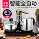 王牌名典 自動(dòng)上水壺電熱水壺【燒水消毒一體】電茶盤(pán)茶爐雙爐茶具茶臺(tái)煮茶器電茶壺開(kāi)水壺?zé)鞴Ψ虿杈?3619黑色(全自動(dòng) 1L)大水柱