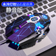 聯想拯救者R7000P筆記本游戲鼠標Y9000X R9000P電腦無線鼠標外設有線鼠標臺式通用御密達 星辰黑【無線-靜音版】+鼠標墊