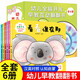 全6冊(cè)幼兒全腦開(kāi)發(fā)早教翻翻書(shū)0-1-2-3歲寶寶嬰兒益智啟蒙認(rèn)知書(shū)籍