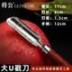 將公水果蔬菜雕刻刀不銹鋼U型V型方戳刀O型V型U拉刻刀廚師食品雕花刀 大號U型戳刀