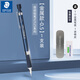 施德樓（STAEDTLER）自動(dòng)鉛筆92535藍桿金屬專(zhuān)業(yè)繪圖粗芯低重心不易斷芯日本進(jìn)口活動(dòng)鉛筆 0.5mm