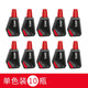 卓達（trodat） 進(jìn)口7011水性印油 回墨印油 回墨日期印章油墨翻斗章印油發(fā)票財務(wù)辦公印油 紅色10瓶/盒裝