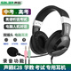 聲籟E28 頭戴式筆記本電腦考試耳機 網(wǎng)課學(xué)習(xí)耳機 有線聽力聽說高中考耳麥錄音電教網(wǎng)課雙孔電腦耳麥 3.5mm雙插頭-雙孔電腦聽說考試
