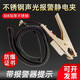 創(chuàng)滿靜電夾子防爆聲光報(bào)警夾 加油站304不銹鋼靜電接地報(bào)警夾器靜電夾 聲光報(bào)警（單夾+5米，拉伸2.5米