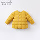 戴維貝拉（DAVE＆BELLA）童裝女童羽絨內膽男童羽絨服兒童冬裝90絨保暖衣服幼兒寶寶上衣 黃色-N【DB15316】 90 cm（建議身高80-90cm）