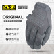 MECHANIX WEAR 美國超級技師手套基礎款男 賽車(chē)騎行手套戶(hù)外射擊戰術(shù)全指手套 狼灰色（MG-88） S