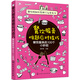 餐飲精細化管理與運營(yíng)系列--餐飲服務(wù)難題應對技巧——餐飲服務(wù)的100個(gè)小妙招