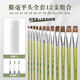 馬利狼毫水粉筆平頭油畫筆丙烯顏料畫筆筆刷 排筆 色彩水粉筆套裝美術(shù)專用套裝初學者專業(yè)單支G1860 一套12支裝【贈水粉筆盒+勾線筆3支】