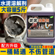 家可美（jiakemei）下水道水泥強力疏通劑混凝土堵塞管道強力溶解融通劑分解泥灰污漬 淤泥溶解劑 2500ml 1瓶