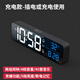 摩門（Momen）WiFi對時LED電子鐘表掛鐘辦公桌面時鐘大屏數(shù)字夜光客廳臺鐘學(xué)生鬧鐘 【充電款】黑色
