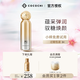 COCOCHICOSMEag抗糖水乳升級(jí)款提亮套裝小金罐小金乳小金水精華禮物送女友 ag抗糖小金乳100ml二代