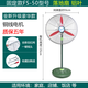 怒虎（nuhu）大功率豪華工業(yè)風(fēng)扇強(qiáng)力電風(fēng)扇牛角扇大風(fēng)力商用風(fēng)扇落地扇燒烤餐廳倉(cāng)庫(kù)車(chē)間墻壁電風(fēng)扇壁扇工業(yè)扇 500豪華型落地扇【固定款 鋁葉】自扣網(wǎng)